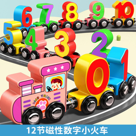 Magnetic Chain Train Toy For Kids